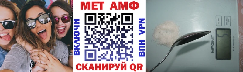 blacksprut как войти  цены наркотик  Ужур  Amphetamine 98% 