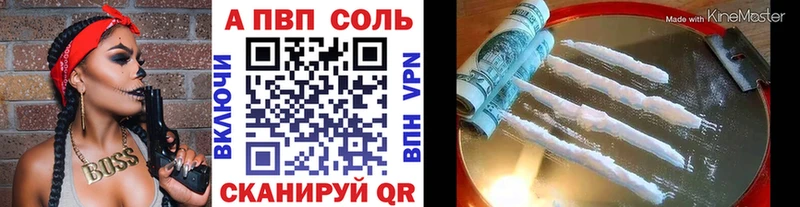 APVP мука  Ужур 