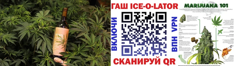 Печенье с ТГК марихуана  где найти   Ужур 