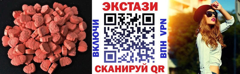 ОМГ ОМГ зеркало Ужур Экстази Дубай