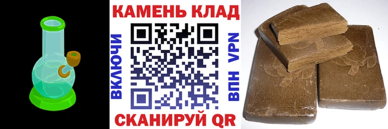 Гашиш hashish Ужур