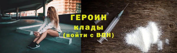 кокаин VHQ Кулебаки