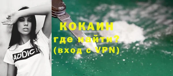 кокаин VHQ Кулебаки