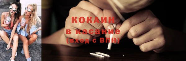 кокаин VHQ Кулебаки