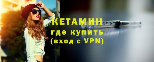 кокаин VHQ Кулебаки