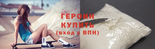 кокаин VHQ Кулебаки