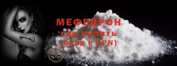 кокаин VHQ Кулебаки