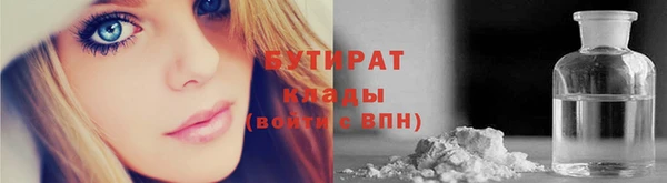 кокаин VHQ Кулебаки