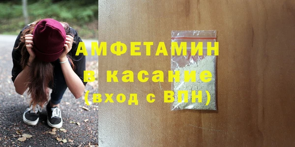 шишки Куйбышев