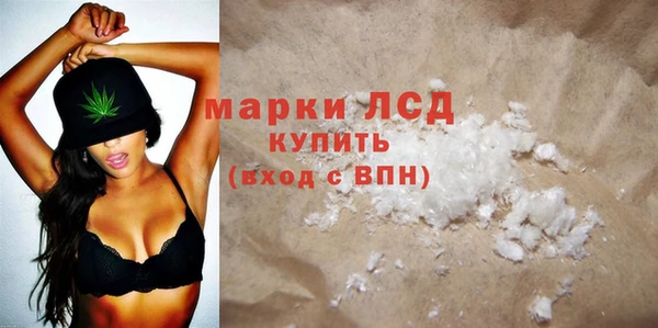 шишки Куйбышев