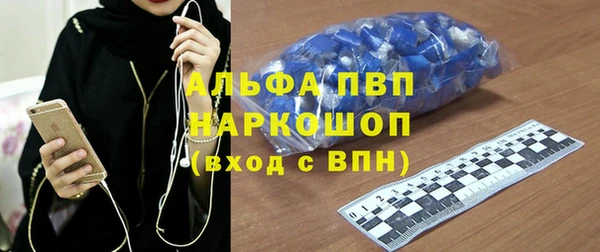 шишки Куйбышев