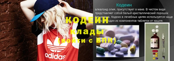 кокаин VHQ Кулебаки