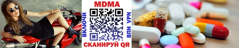 МДМА кристаллы Ужур