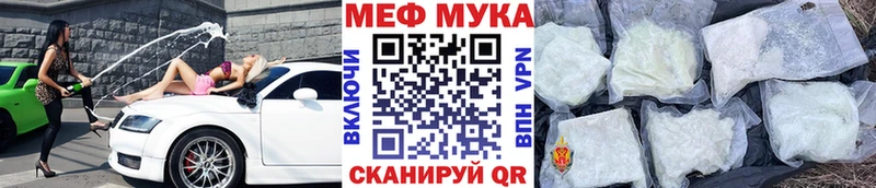Меф кристаллы  где можно купить   Ужур 