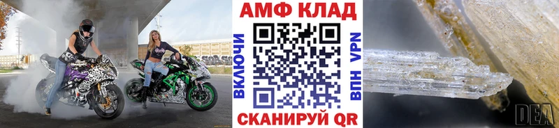 Метамфетамин витя  Ужур 