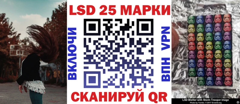 Марки 25I-NBOMe 1,5мг где можно купить наркотик Ужур