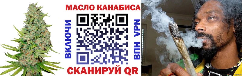 Дистиллят ТГК вейп  Ужур 